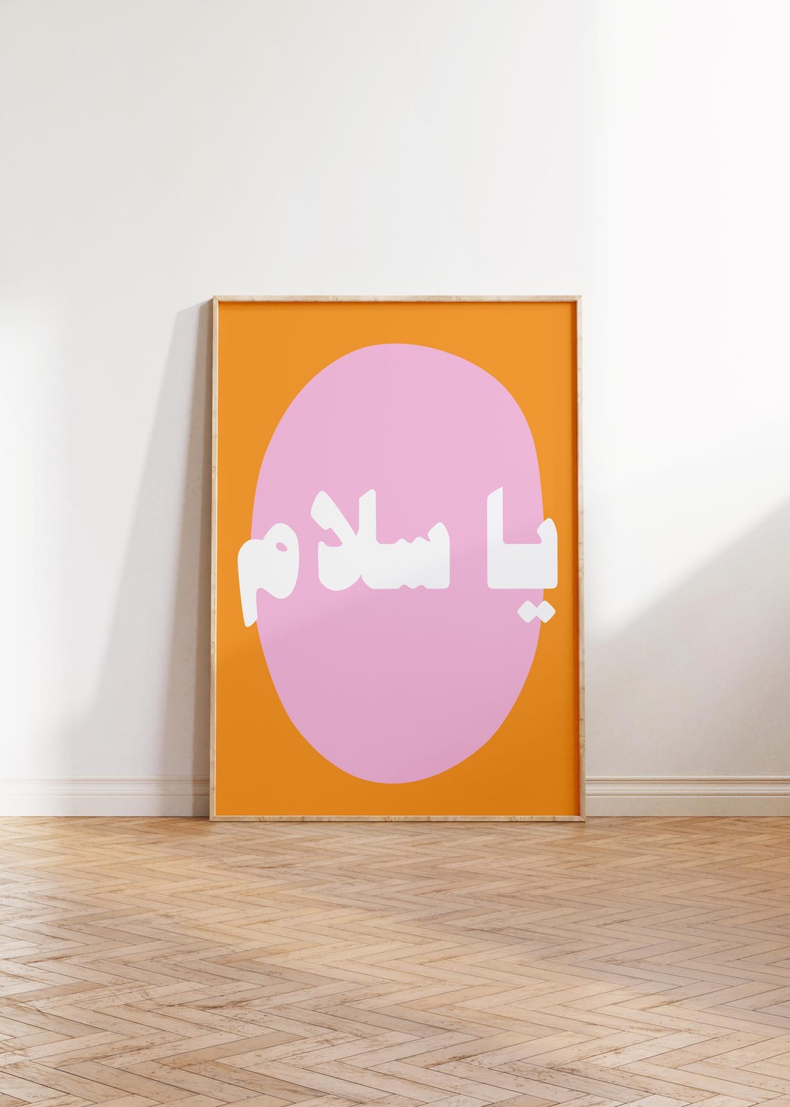 Ya Salam Arabic Calligraphy Retro Pop Art Pink Orange Poster