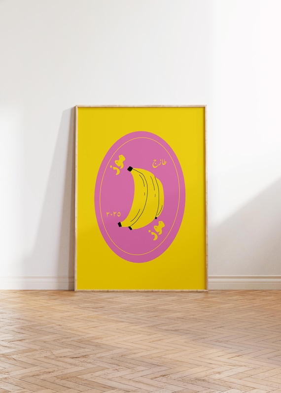 Bright Banana Pop Art Yellow Pink Arabic Words Kitchen Fun Poster
