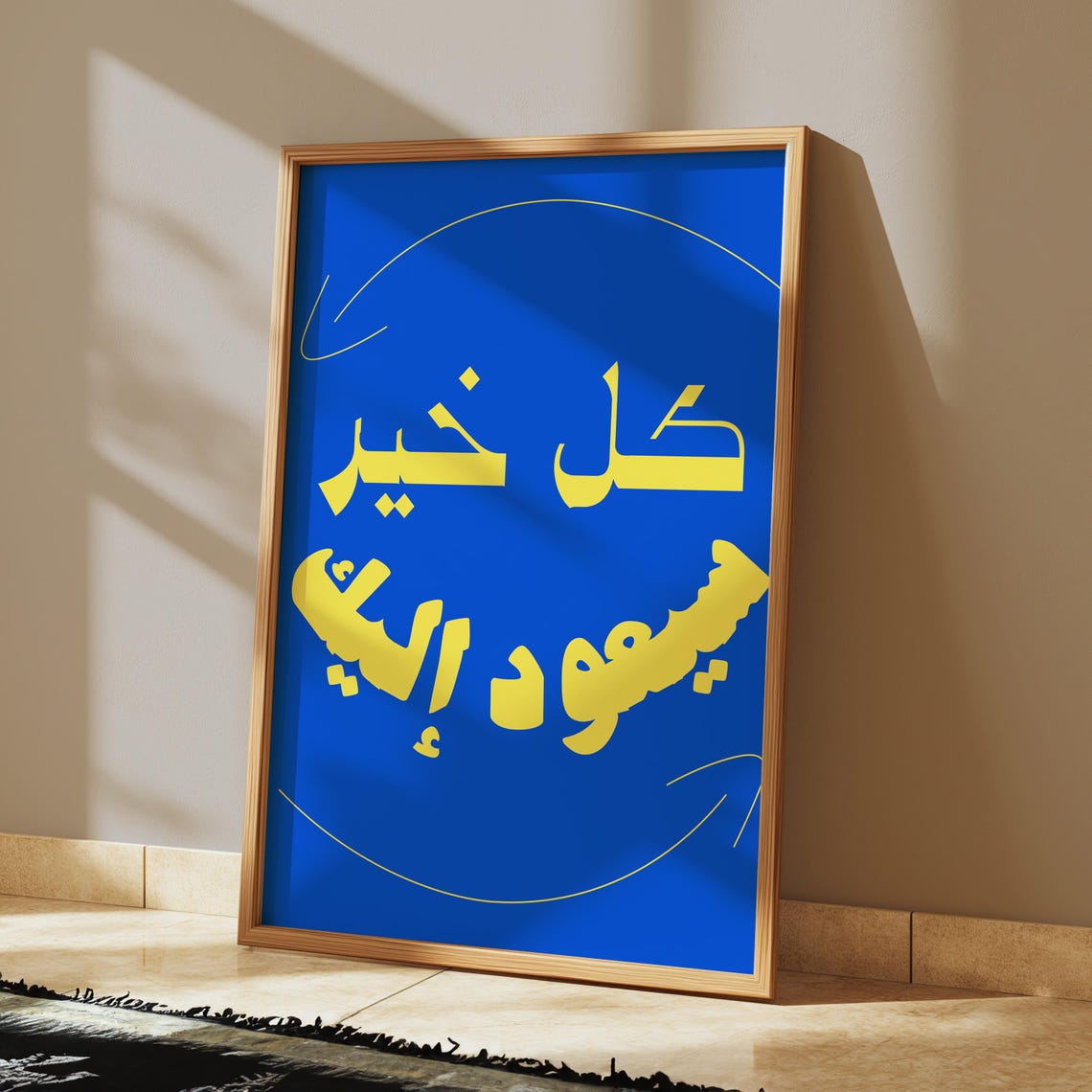 Every Good Comes Back to You Arabic Proverb Blue Yellow Art Poster