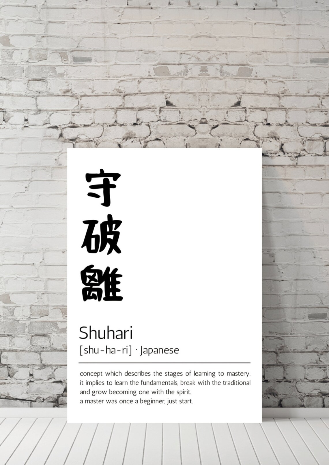 Shuhari Brush Kanji Japanese Definition Calligraphy Motivational Poster - Image 2