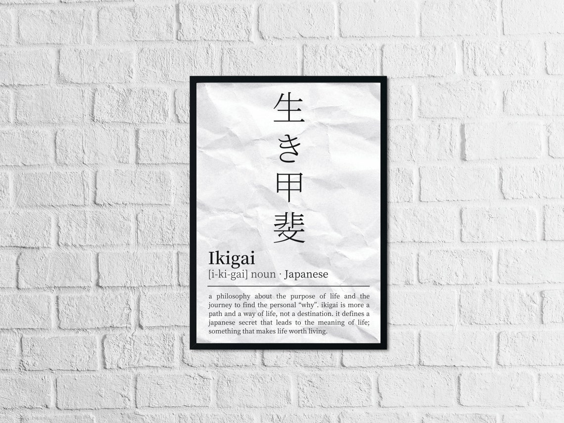 Ikigai Definition on Crumpled Paper Japanese Kanji Art Print - Image 3