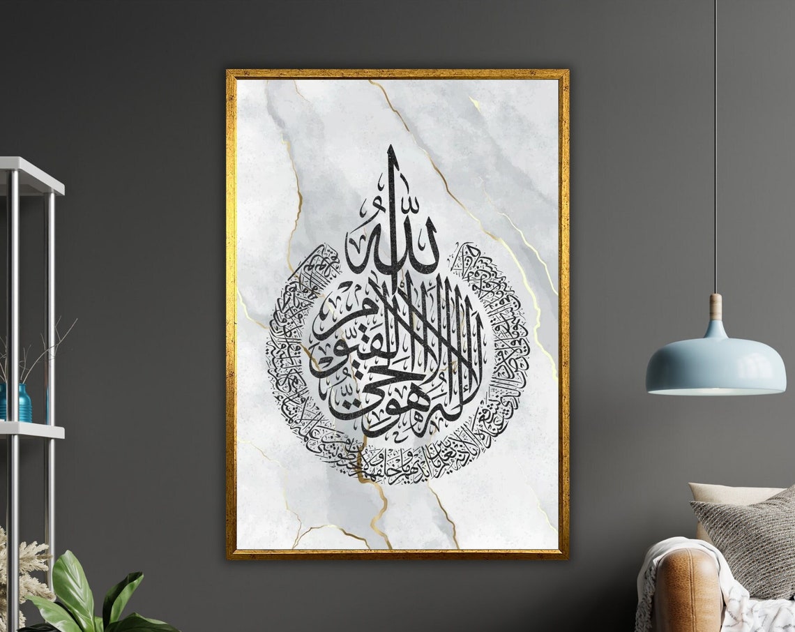 Ayat Al Kursi Arabic Calligraphy Marble Gold Islamic Decor Poster