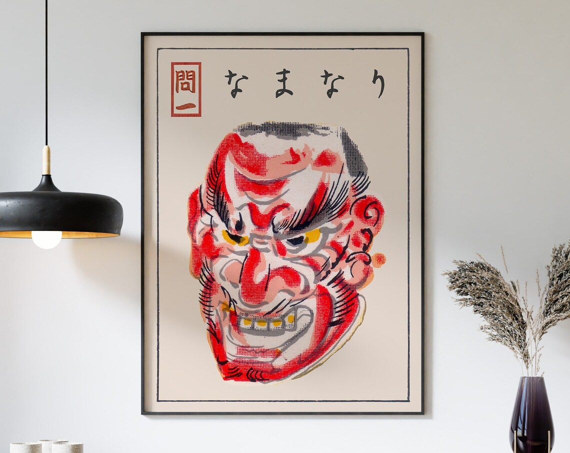 Japanese Namanari Mask Red Vintage Woodblock Illustration Poster