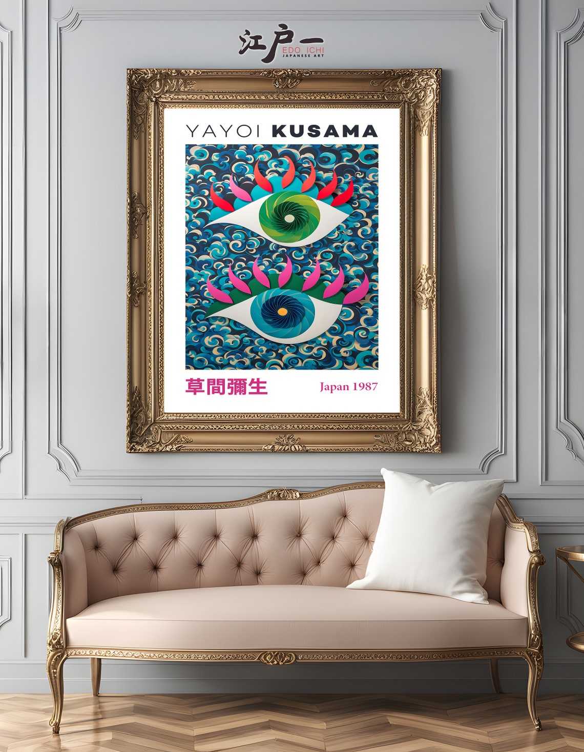 Yayoi Kusama Vibrant Eyes Swirling Blue Waves Japan 1987 Poster - Image 2