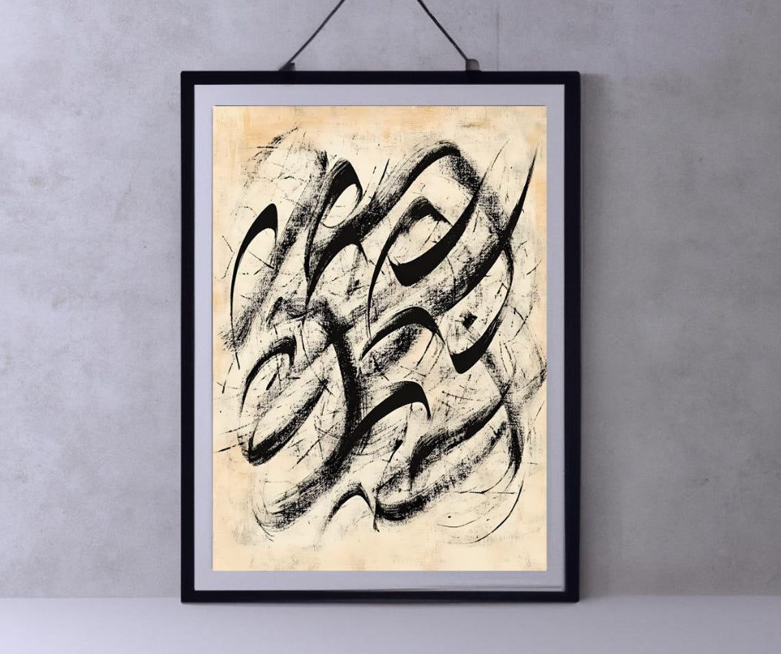 Abstract Black Calligraphy Ink Strokes on Beige Minimalist Poster