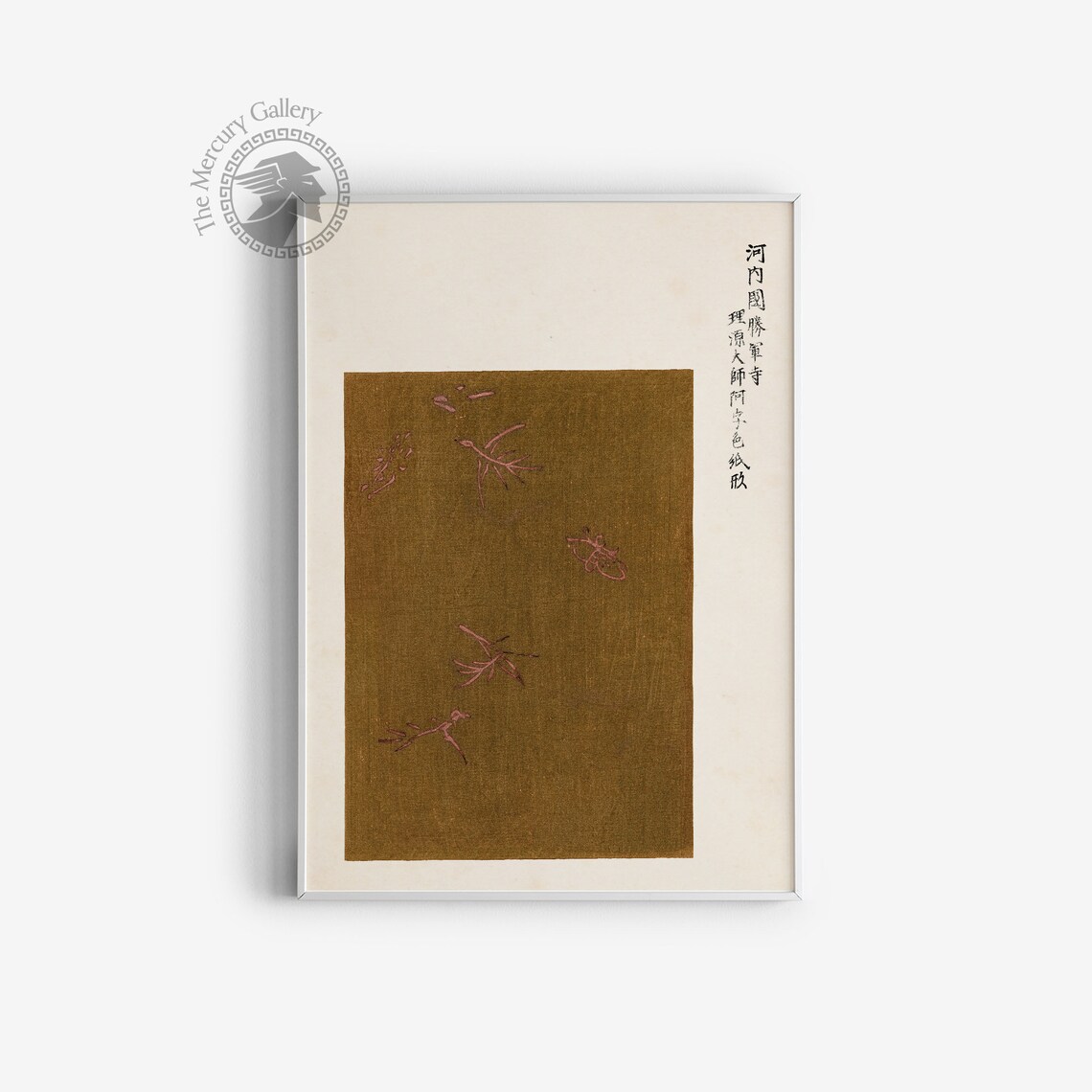 Japanese Style Seagulls Vintage Exhibition Poster - Image 3