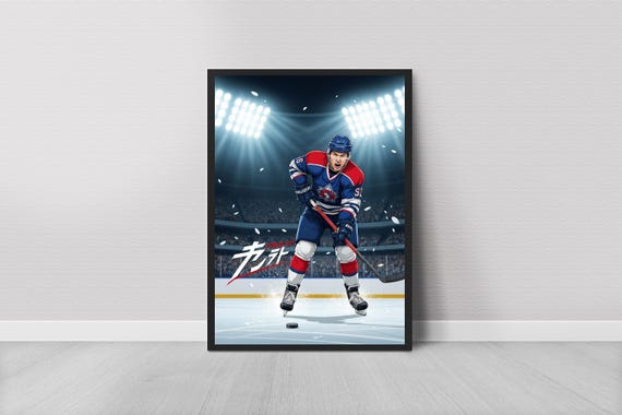 Ice Hockey Player Art Print Game Room Sports Bar Decor