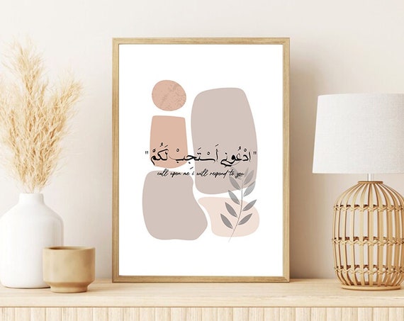 Quran Verse Islamic Wall Art Quran Wall Art Call Upon Me I Will Respond To You Muslim Decor Muslim Poster Home Dua