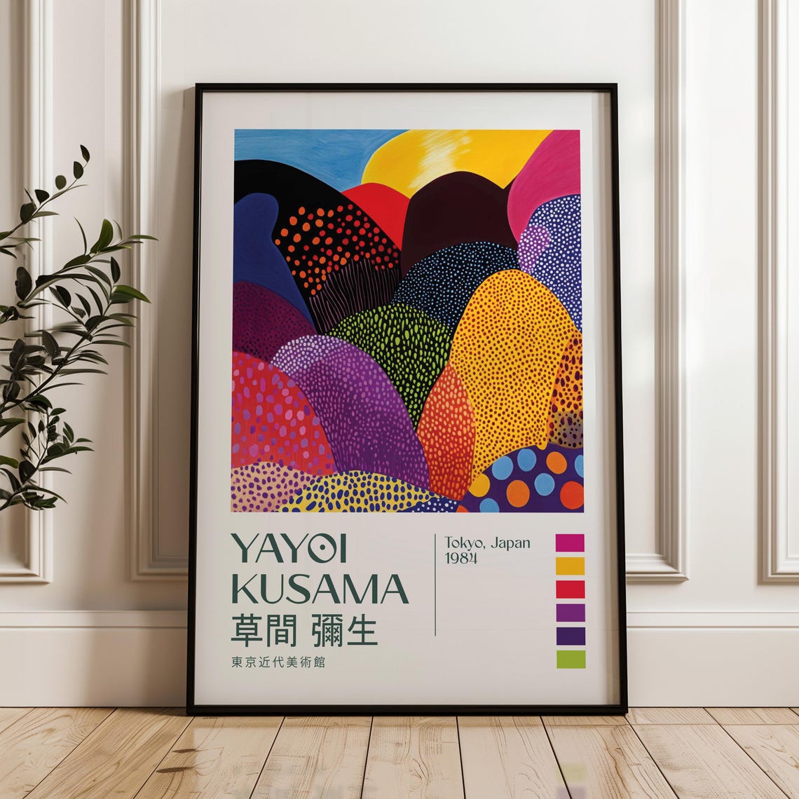 Yayoi Kusama 1984 Tokyo Dotted Mountain Landscape Exhibition Poster