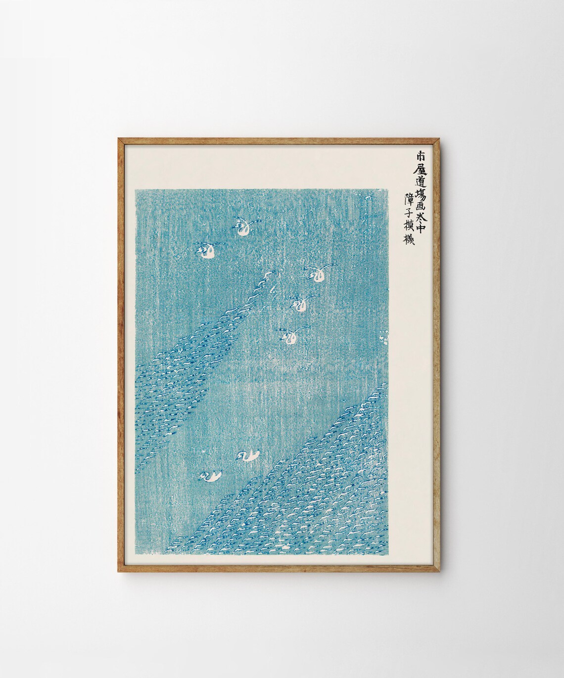 Taguchi Tomoki Japanese Art Poster Print - Image 4
