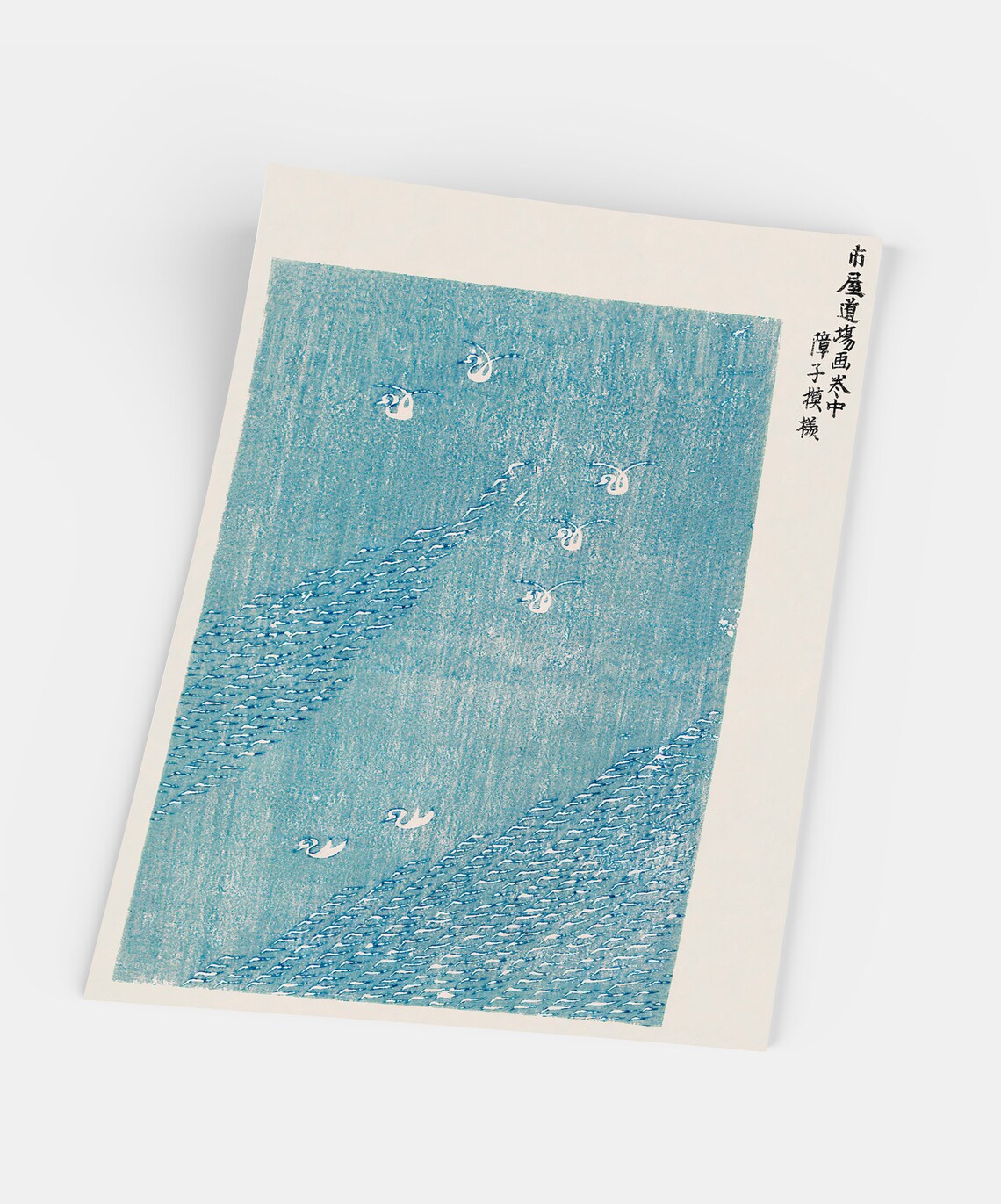 Taguchi Tomoki Japanese Art Poster Print - Image 5