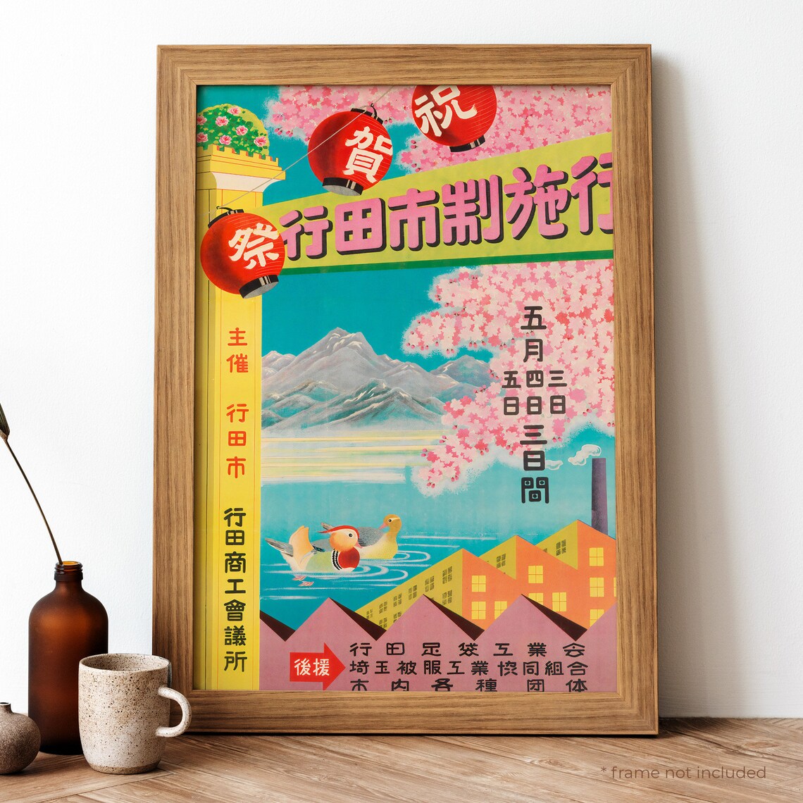Vintage Japanese Travel Festival Cherry Blossom Mt Fuji Art Poster