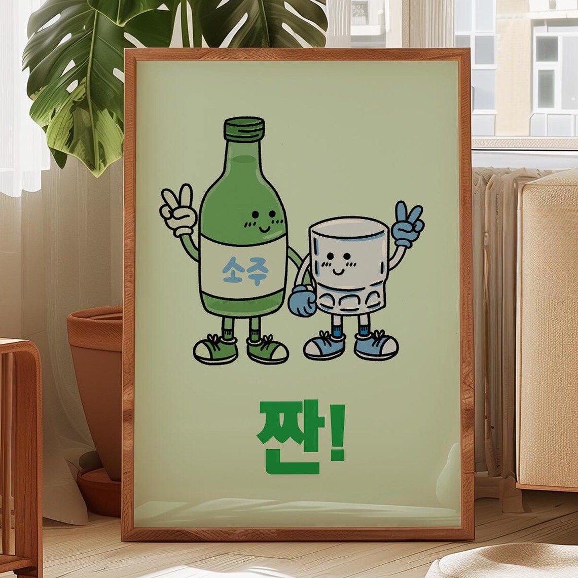 Soju Cheers Retro Poster, Korean Bottle Art Print