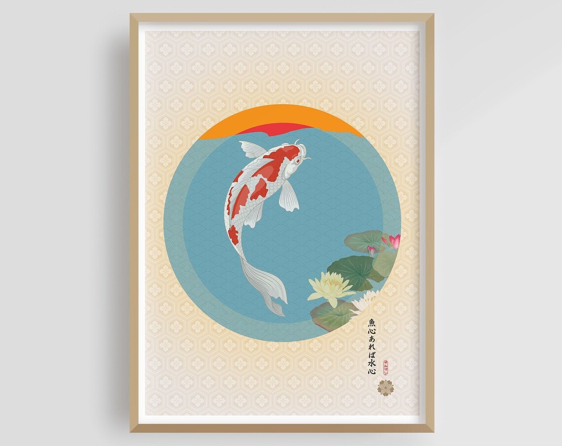 Koi Koi Japandi Wall Art, Japanese Wave Poster