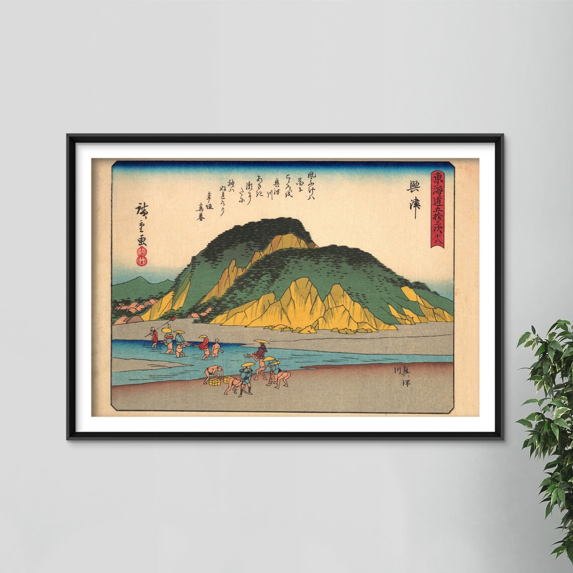 Utagawa Hiroshige People at Beach by Mountain 1858 Woodblock Poster