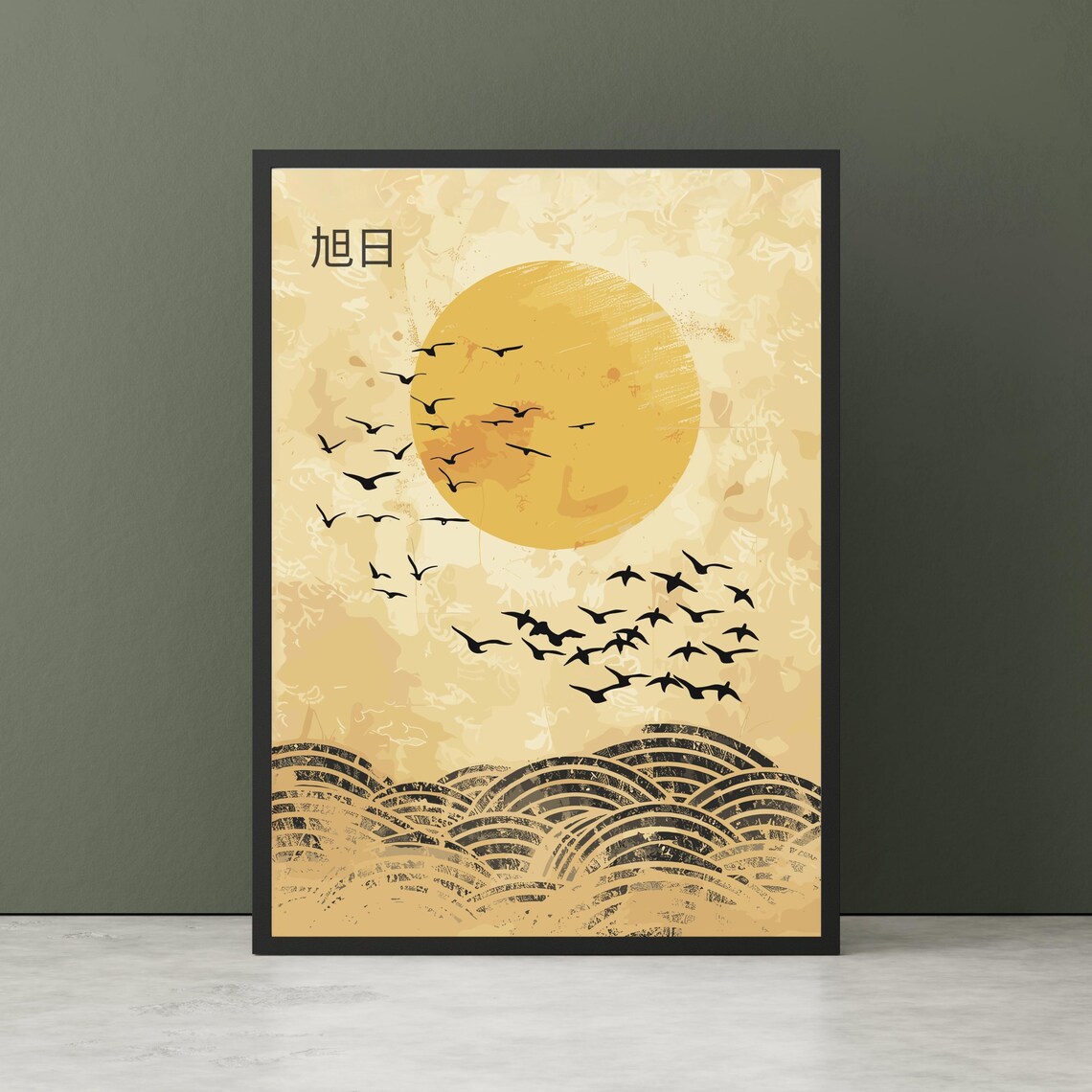 Japanese Rising Sun Vintage Poster Print
