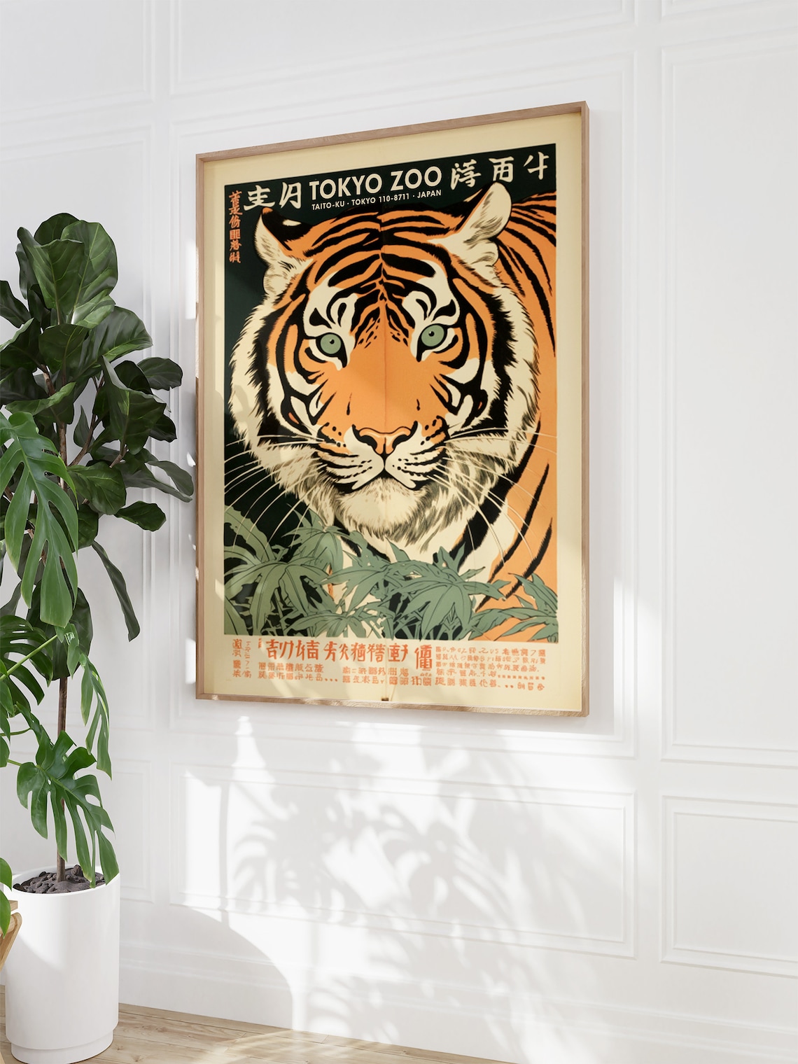 Vintage Tiger Print Tokyo Zoo Poster, Japanese Art - Image 3