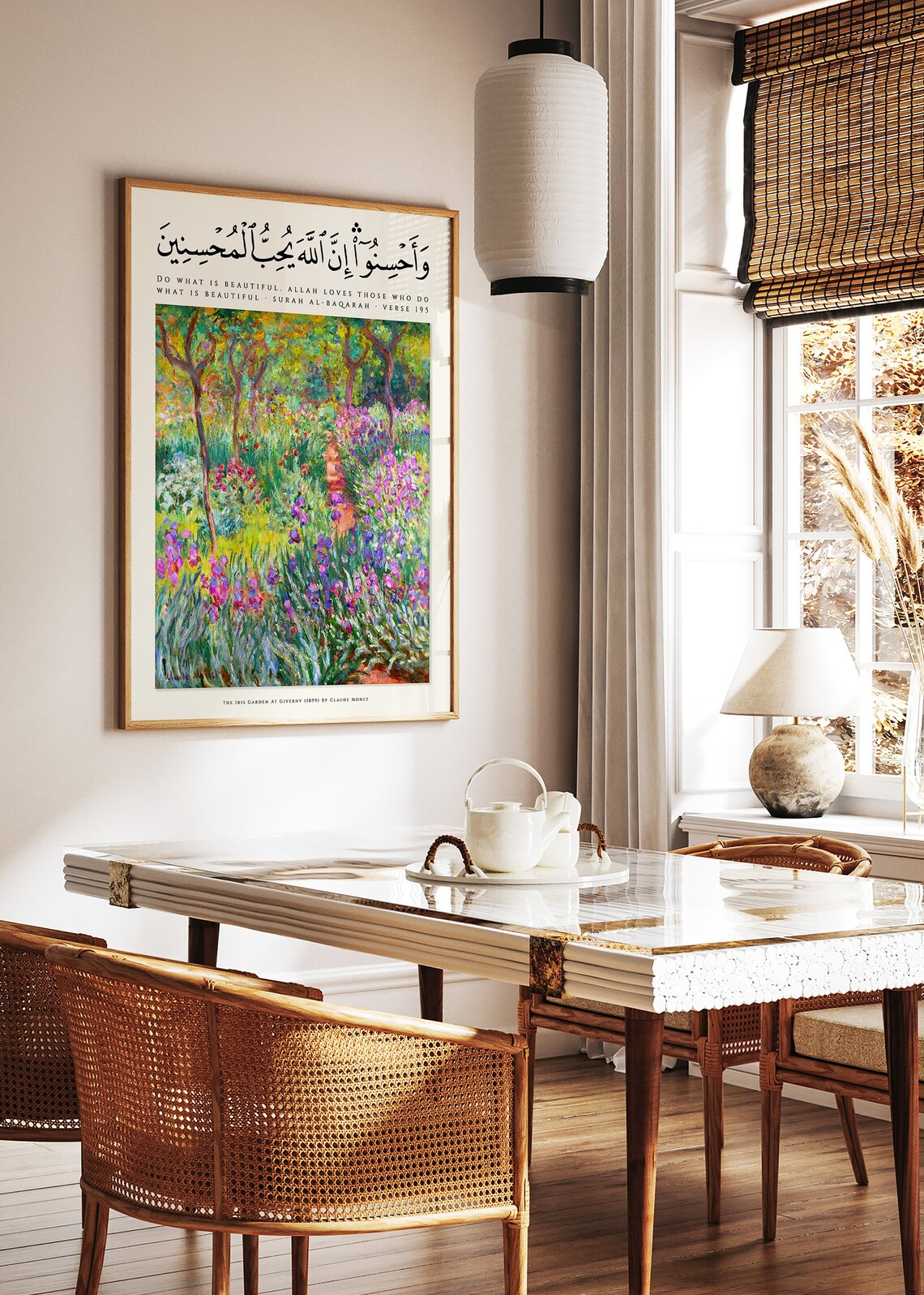 Quran Botanical Art Print, Islamic Decor - Image 2
