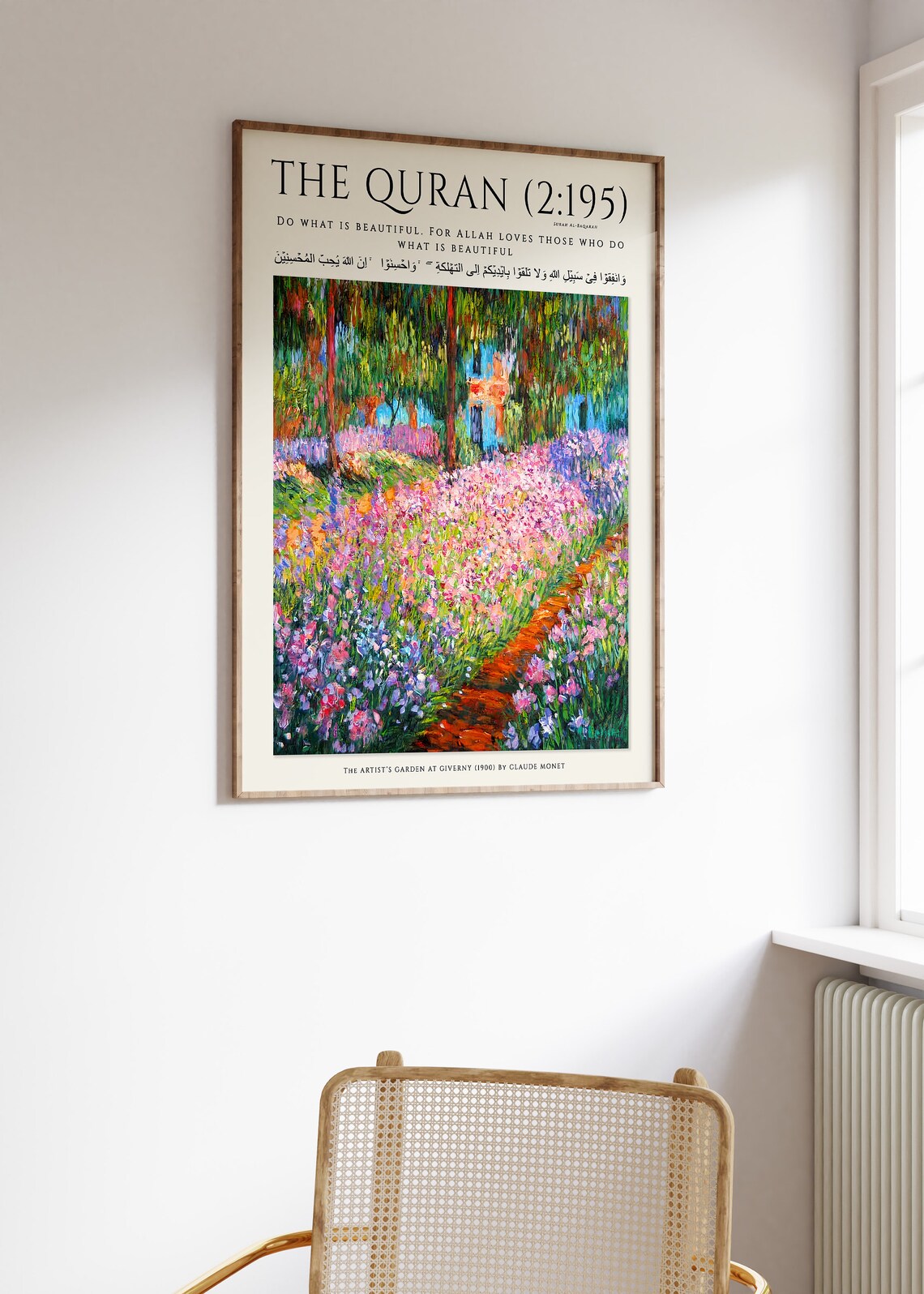 Islamic Floral Art Print, Quran-Inspired Home Decor - Image 2