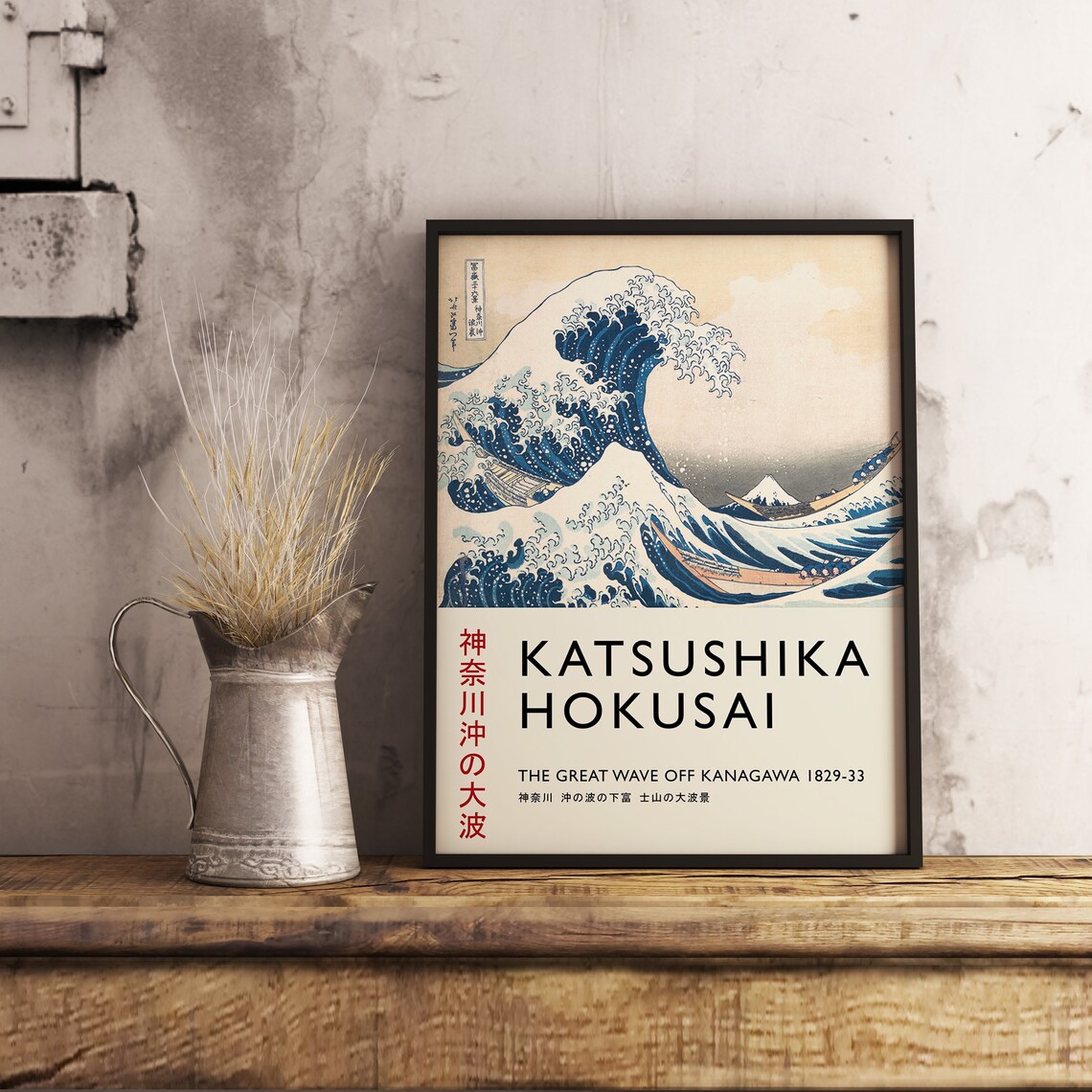 The Great Wave Japanese Art Print, Hokusai Poster - Image 2