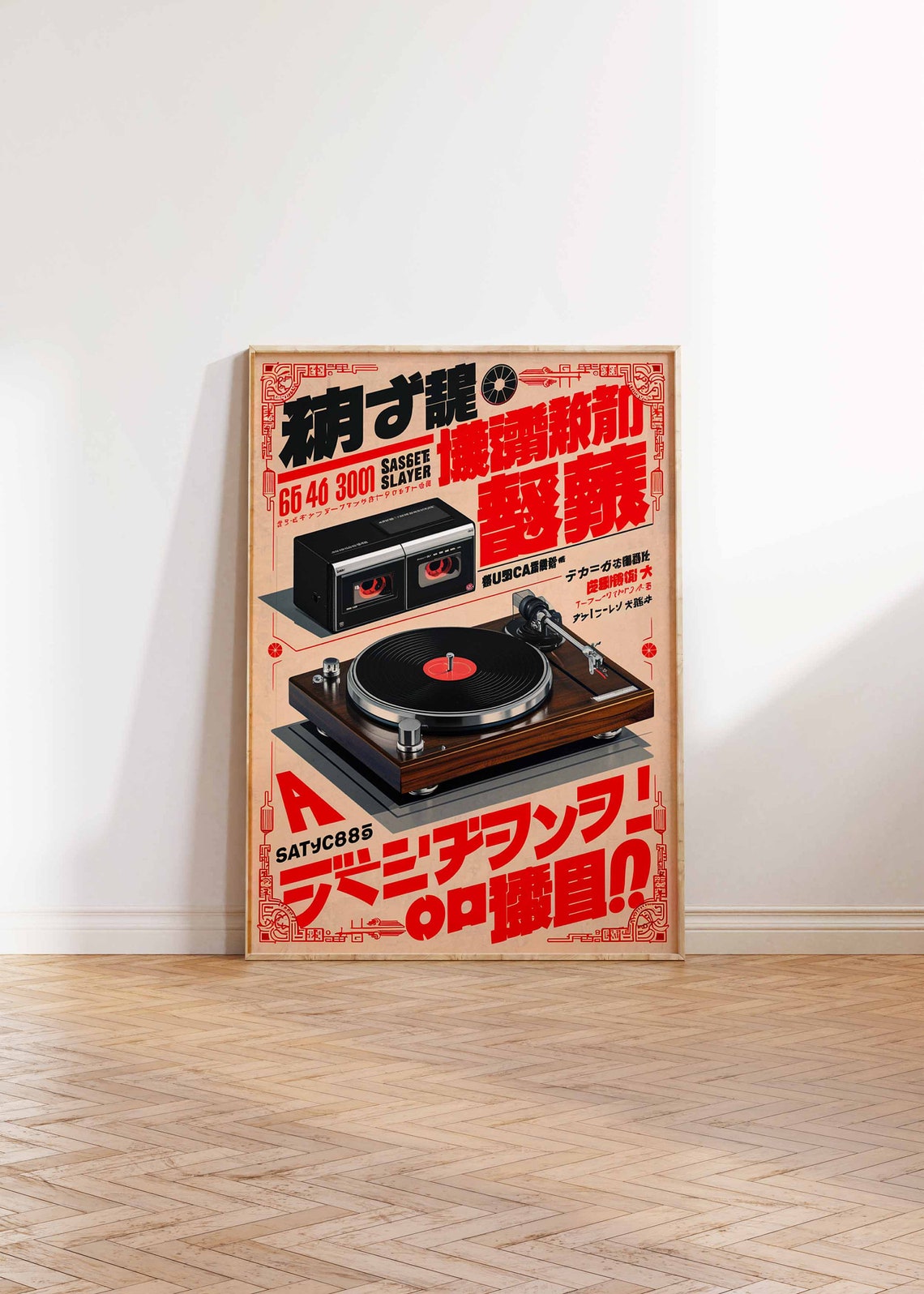 Japanese Retro Music Turntable Boombox Vintage Style Wall Art - Image 2