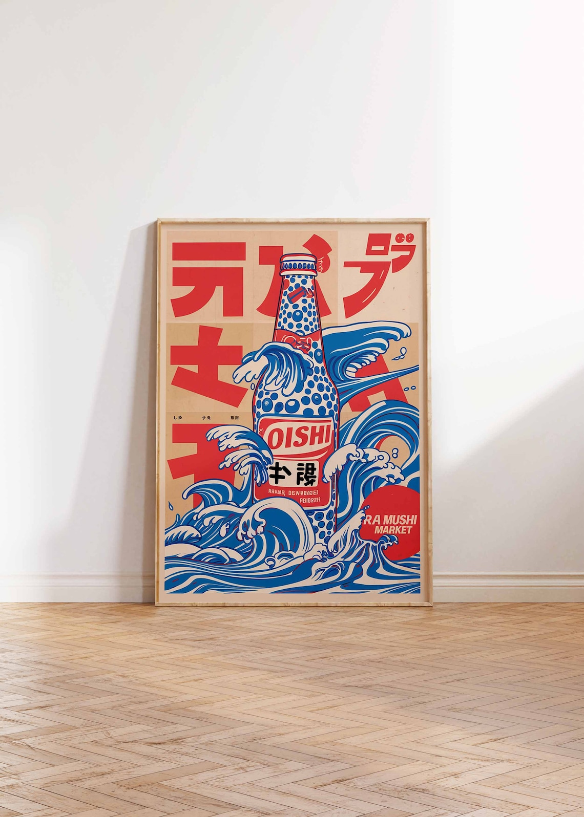 Retro Japanese Drink Poster, Botanical Art Print - Image 2