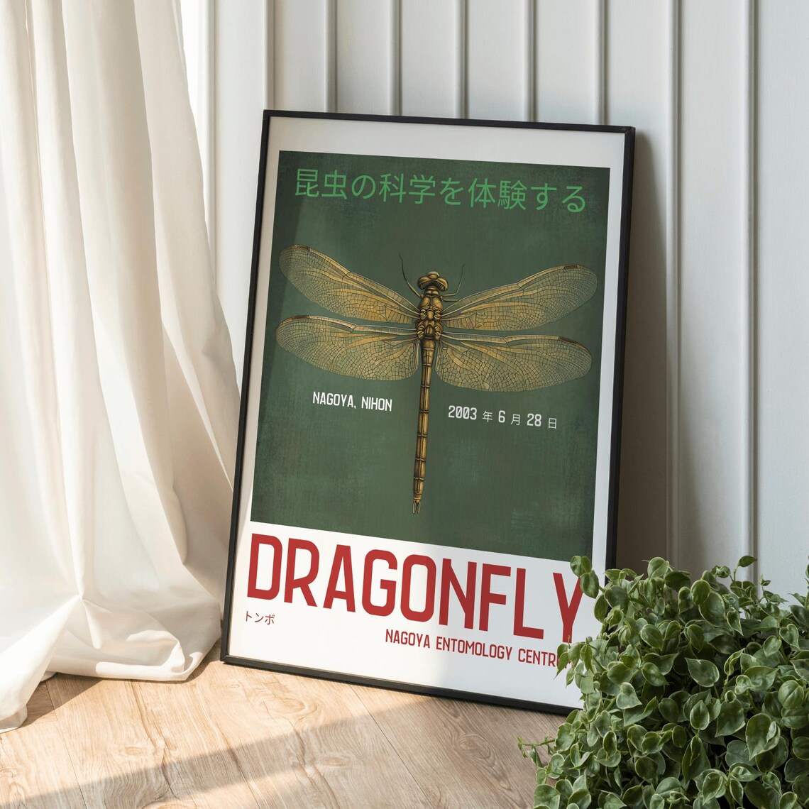 Dragonfly Delight Art Print, Elegant Tonbo Design - Image 2
