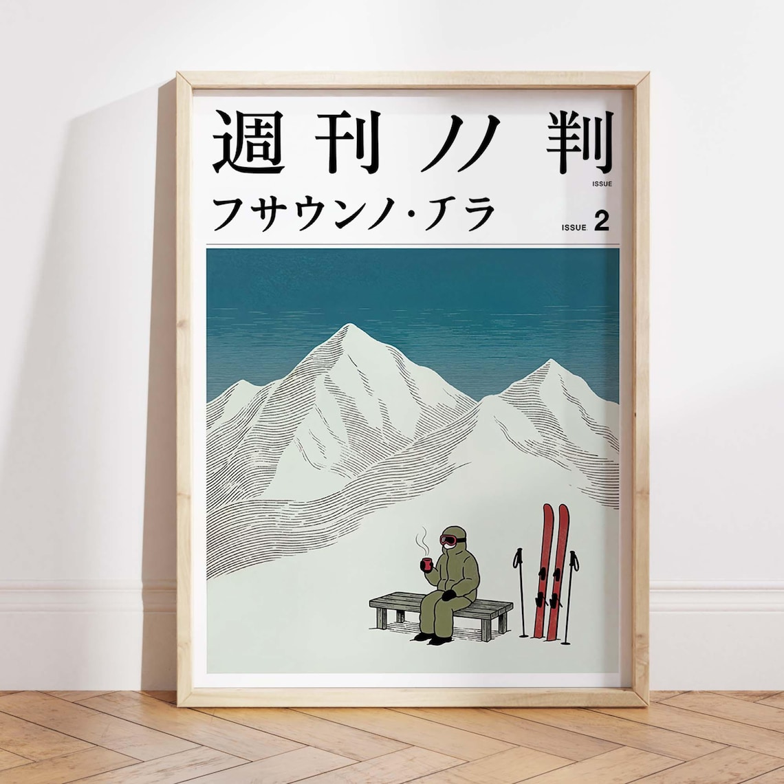 Japanese Ski Poster, Minimalist Winter Alpine