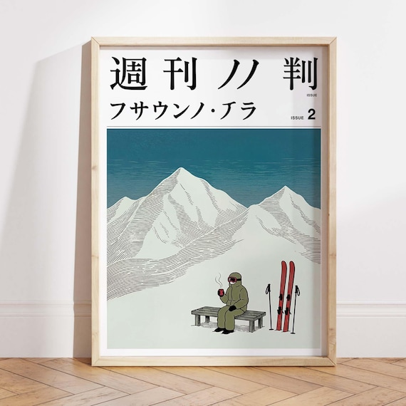 Japanese Ski Poster, Minimalist Winter Alpine