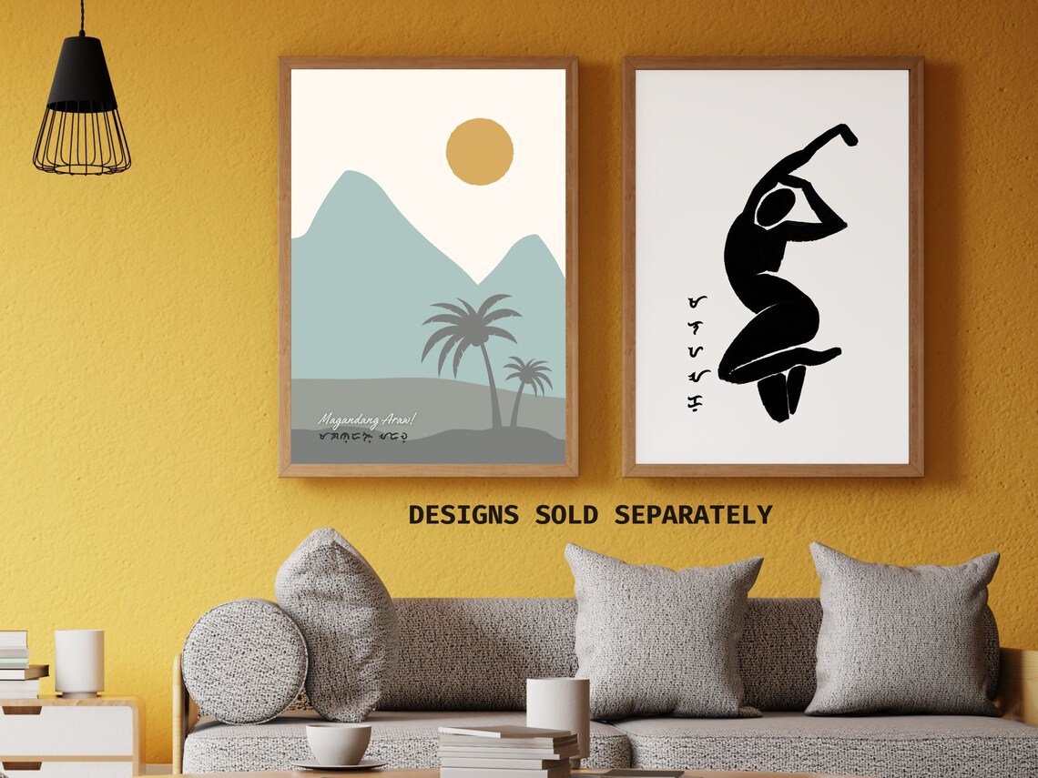 Filipino Malaya Ako Freedom Baybayin Dancer Silhouette Art Poster - Image 4