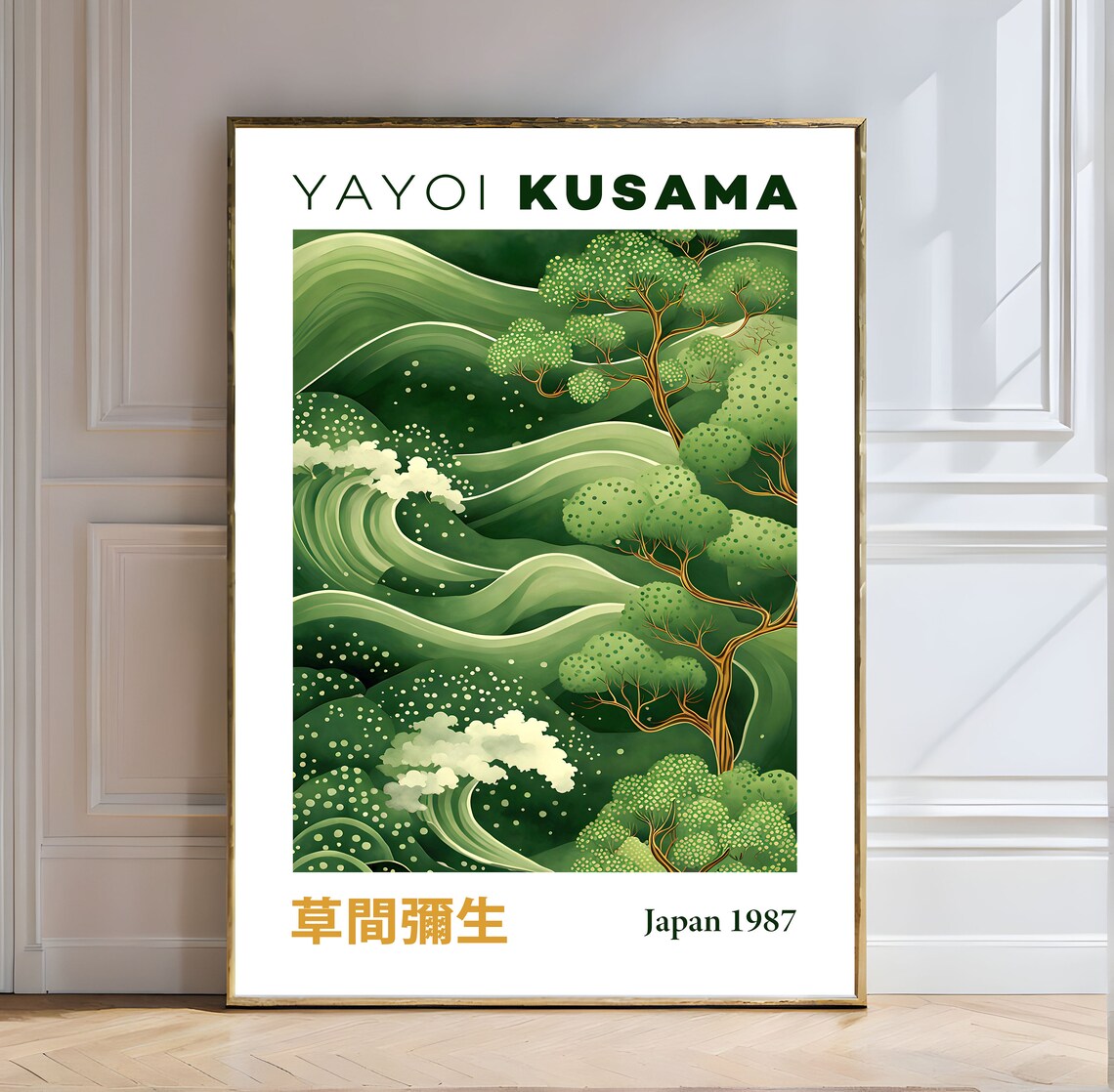 Yayoi Kusama Green Waves Japanese Nature Japan 1987 Art Poster