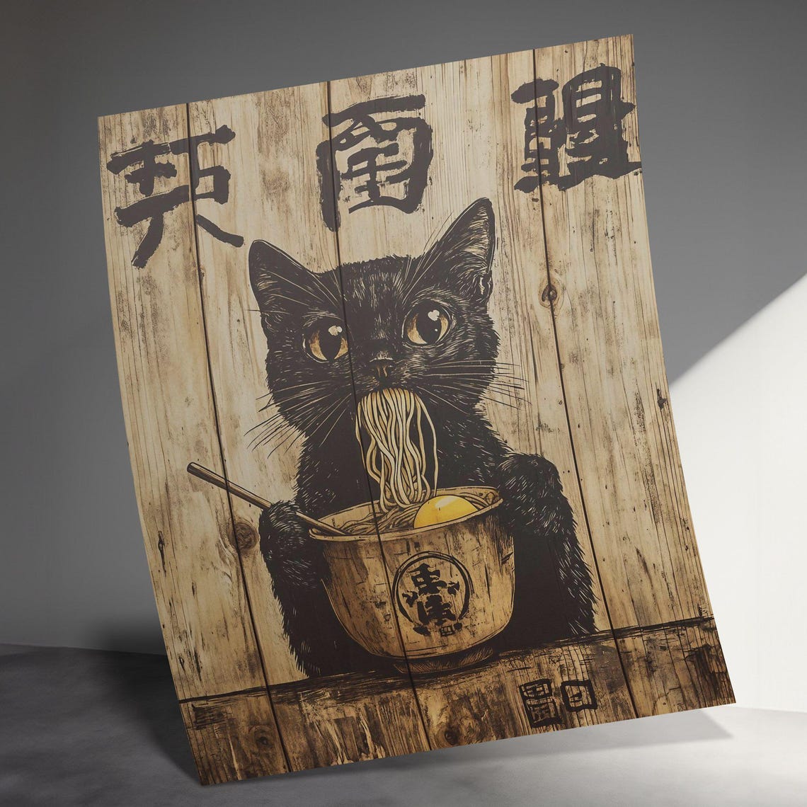 Cute Black Cat Eating Ramen Japanese Kitchen Vintage Wood Art Poster - Image 3
