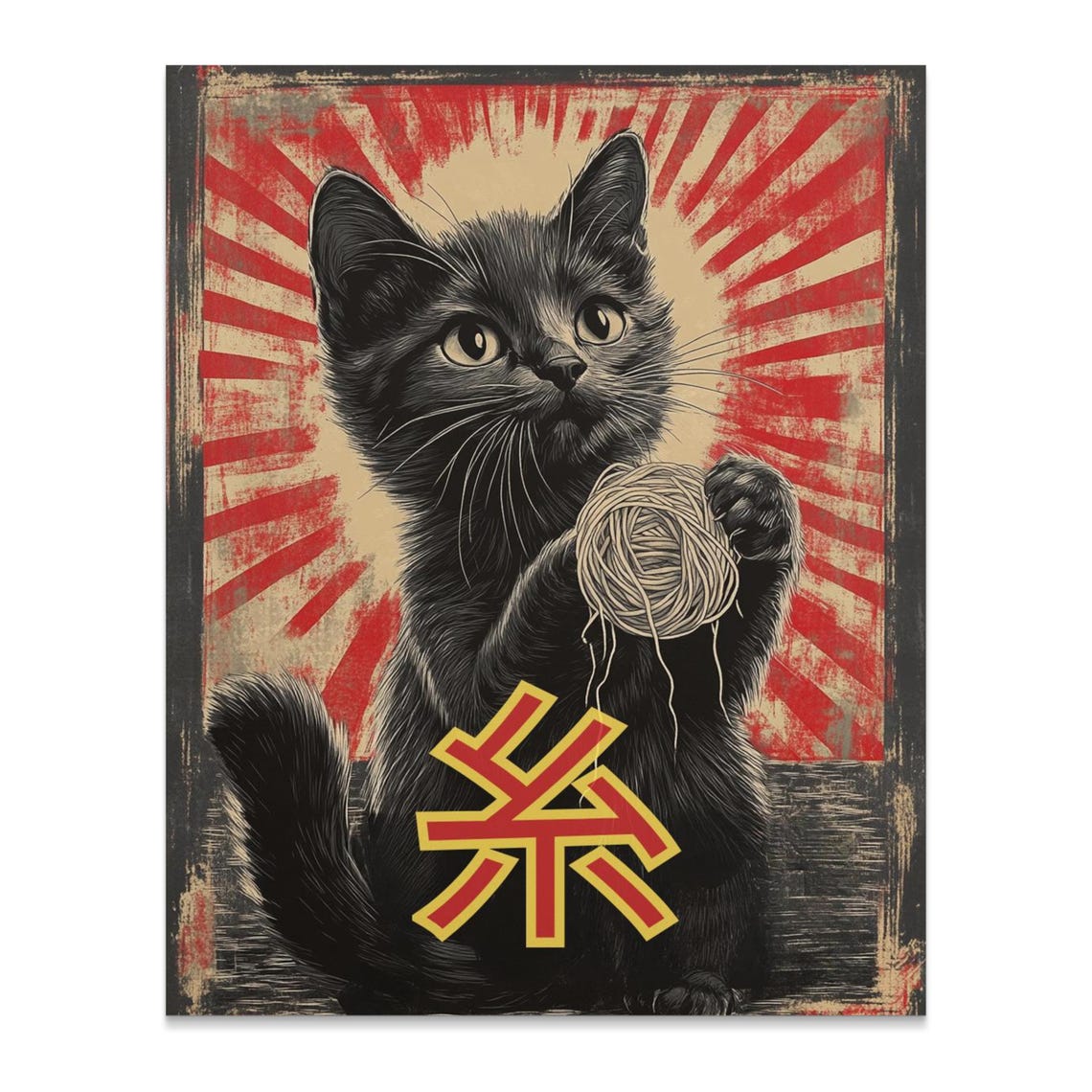 Black Kitten With Yarn Ball Red Sunburst Japanese Retro Cat Poster - Image 2
