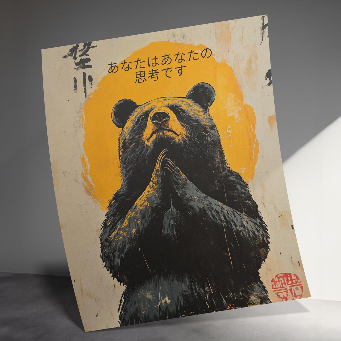 Zen Bear Meditation Pose Motivational Japanese Quote Wall Art Poster - Image 3