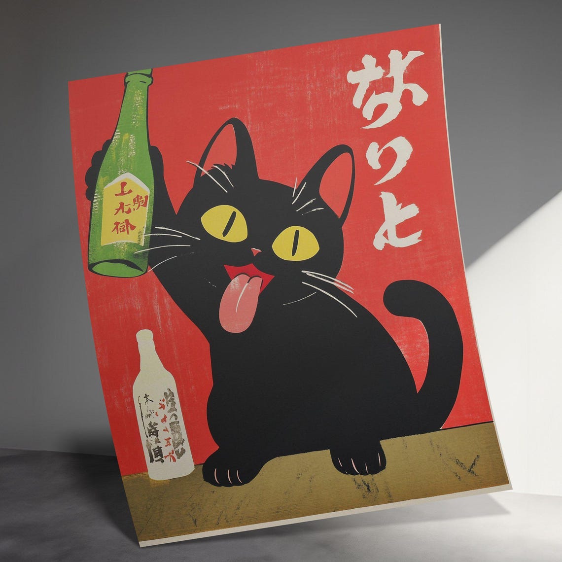 Tipsy Black Cat With Green Sake Bottle Red Retro Japanese Art Poster - Image 3