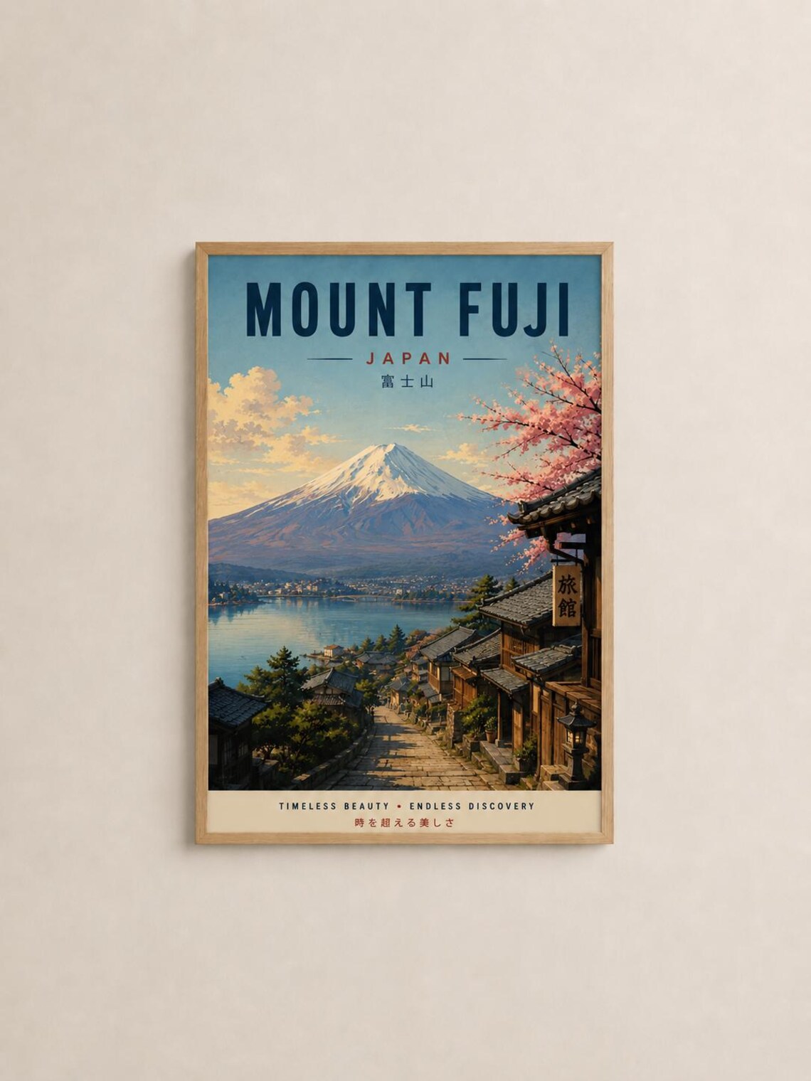 Mount Fuji Japan Cherry Blossom Old Town Street Vintage Poster