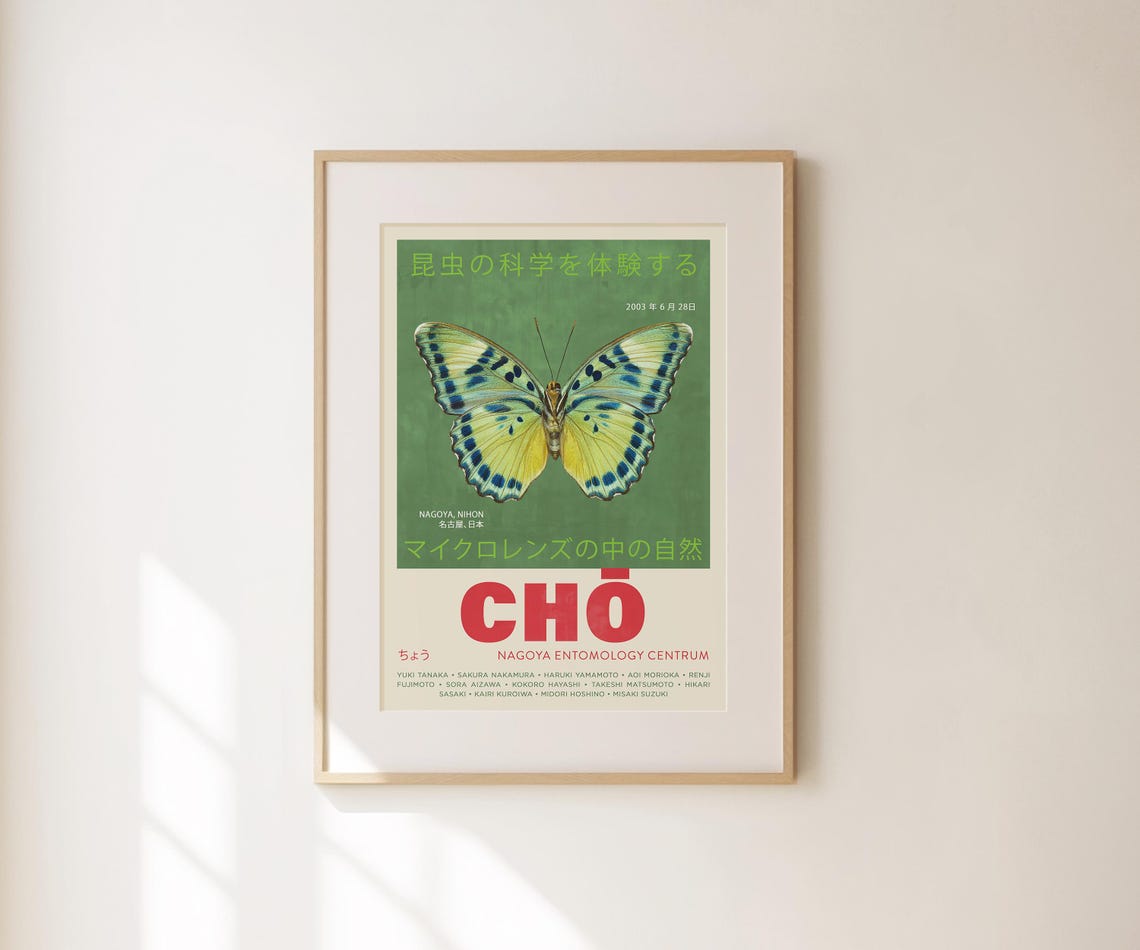 Cho Japanese Butterfly Specimen Art Green Vintage Exhibition Poster - Image 3