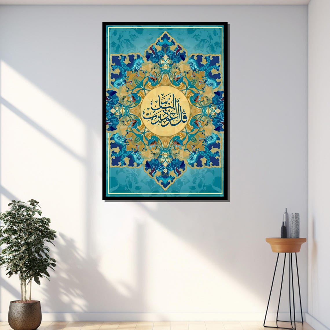 Blue Gold Islamic Calligraphy Mandala Ornate Arabesque Wall Art Poster - Image 3