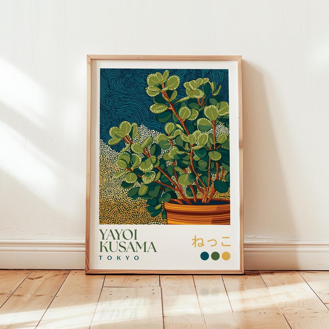 Yayoi Kusama Jade Plant Abstract Japanese Dot Art Tokyo Botanical Poster