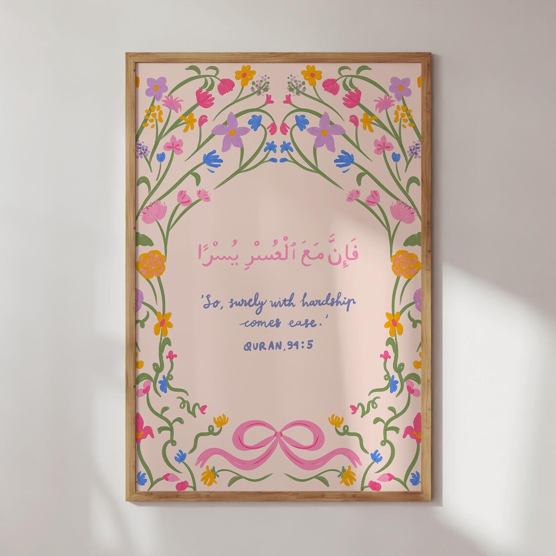 Colorful Islamic Quran Verse About Hardship Art Print