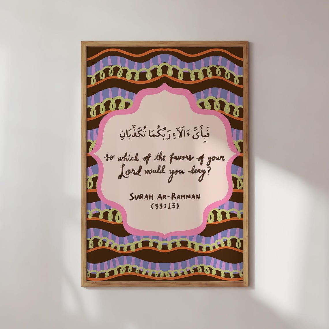 Surah Ar Rahman 5513 Islamic Verse Earth Tone Patterned Poster