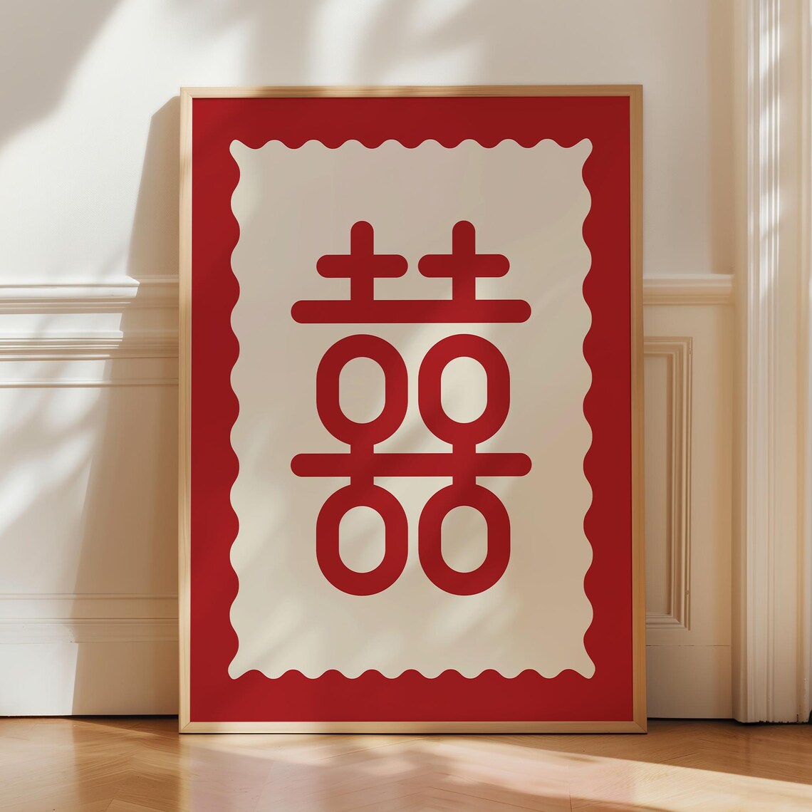 Double Happiness Chinese Calligraphy Art Print