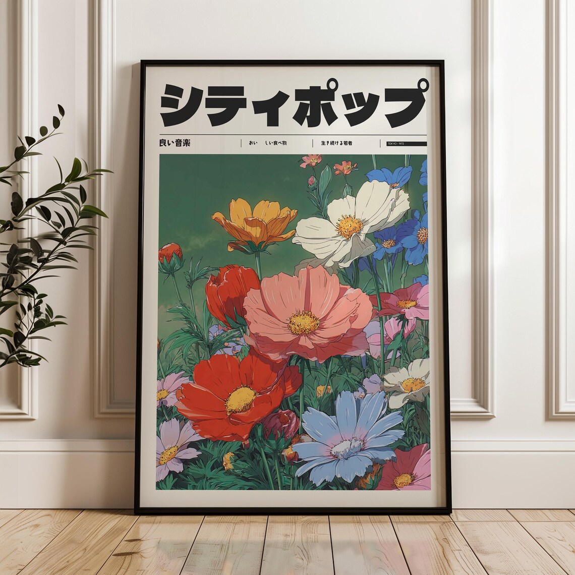 90s Vaporwave Vintage Style Manifest Art Poster