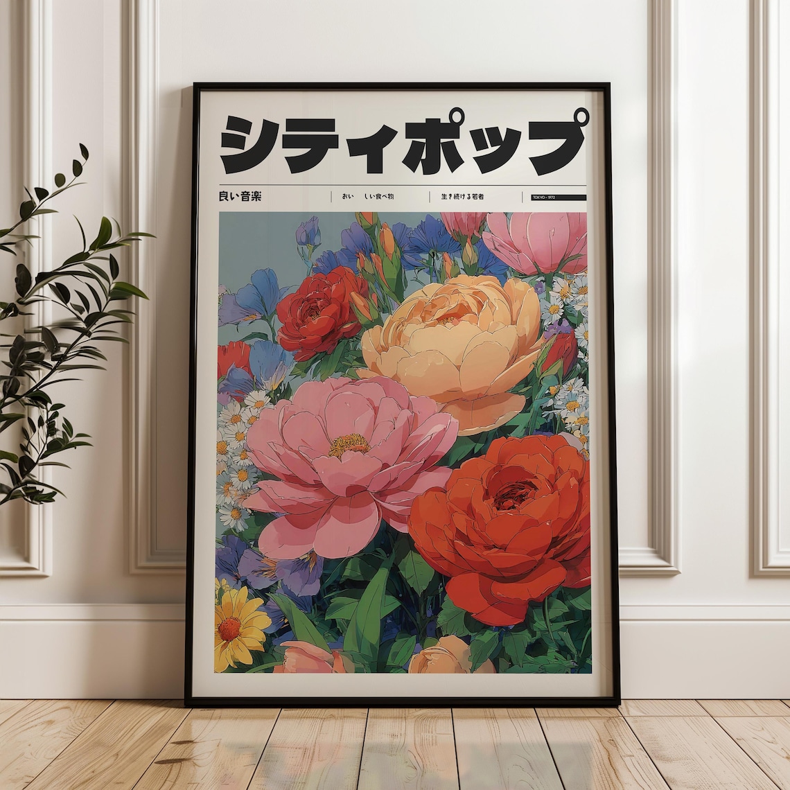 Retro Japanese City Pop Anime Peony Bouquet Floral Art Poster