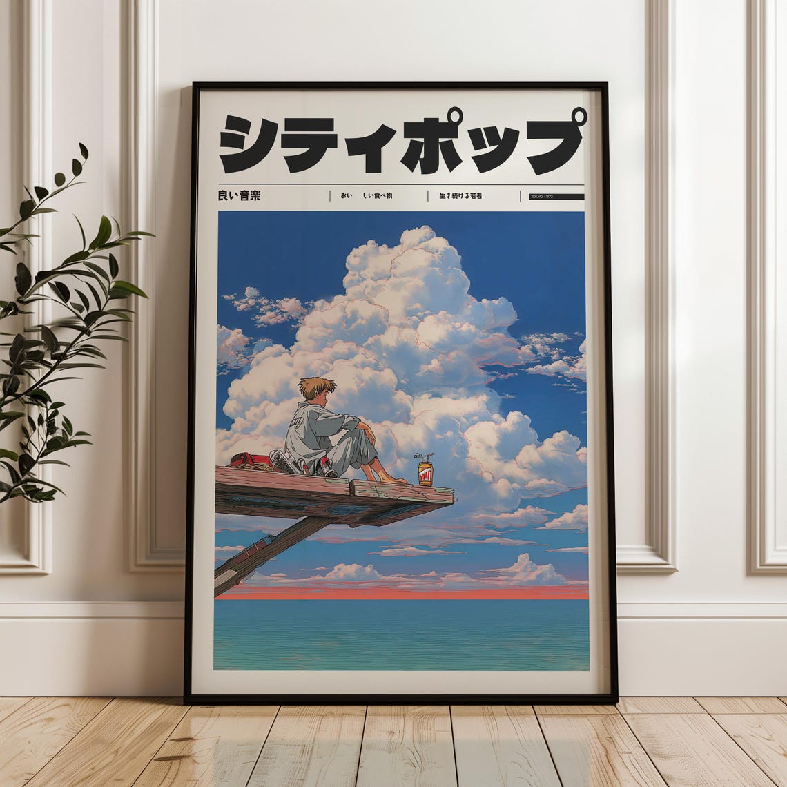City Pop Anime Boy on Rooftop Overlooking Ocean Clouds Retro Poster