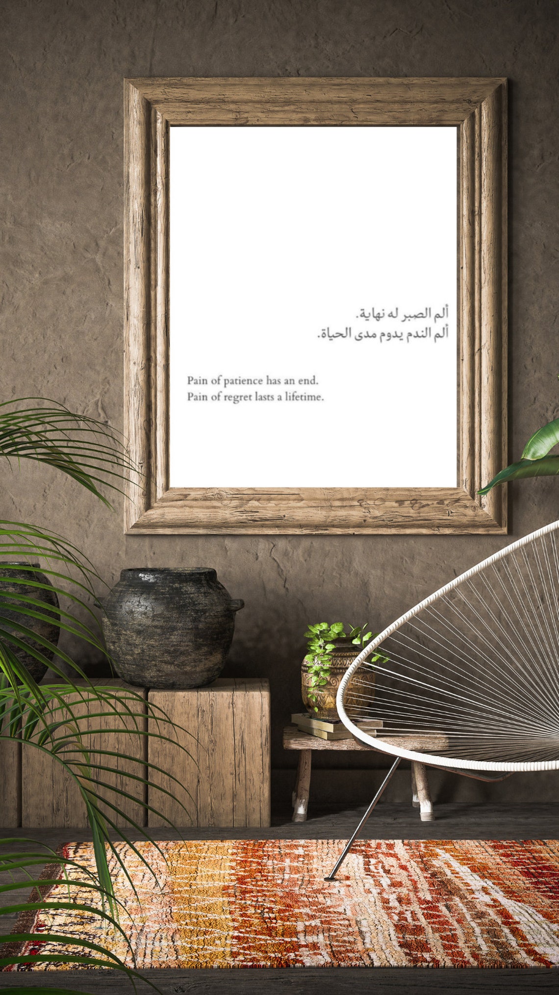 Pain Of Patience Has An End But Pain Of Regret Lasts A Lifetime Quote Motivational Wall Art Inspirational Print For Home Office