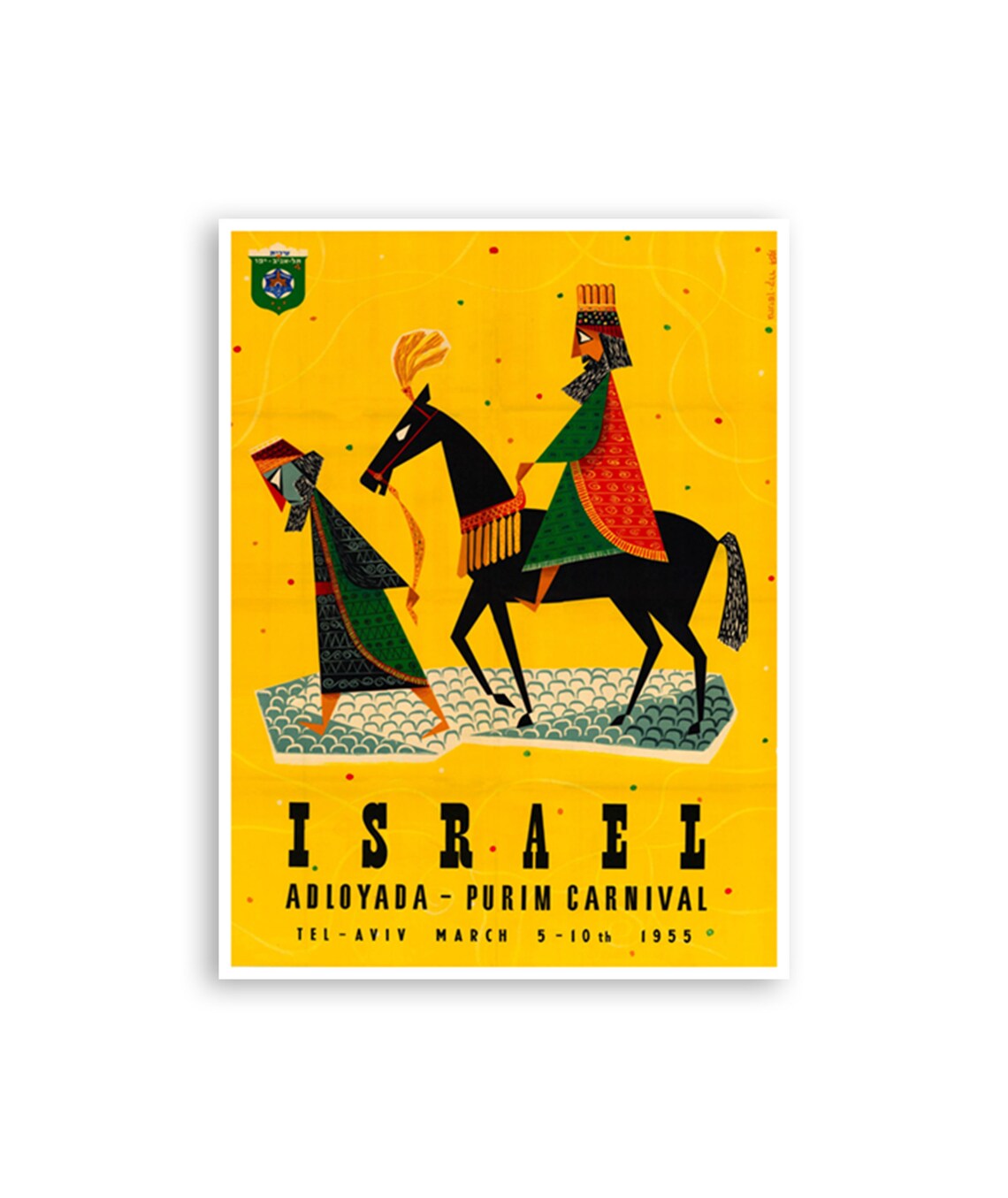 Israel Vintage Travel Poster, Home Decor