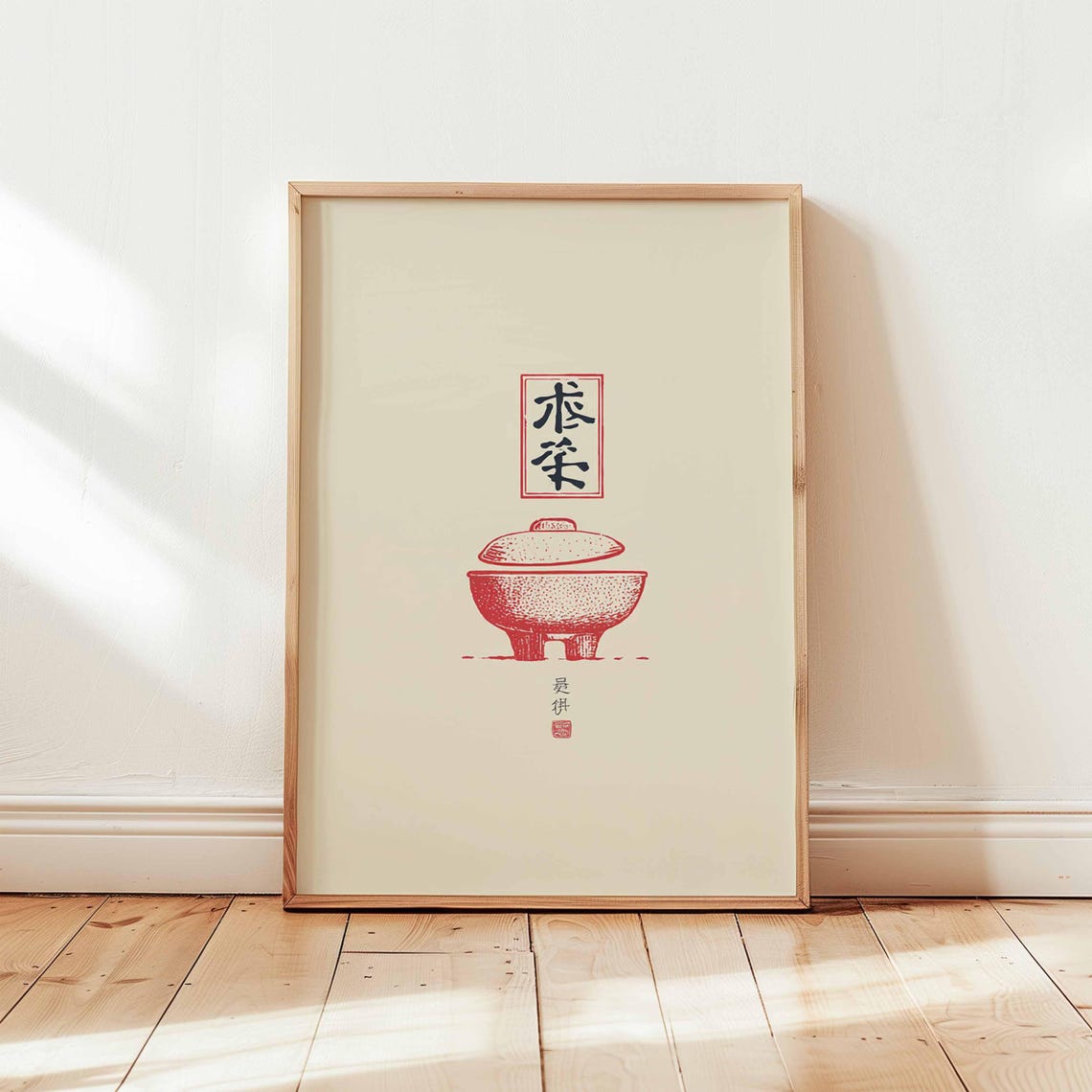 Japanese Minimalist Rice Pot Red Ink Asian Kitchen Art Print