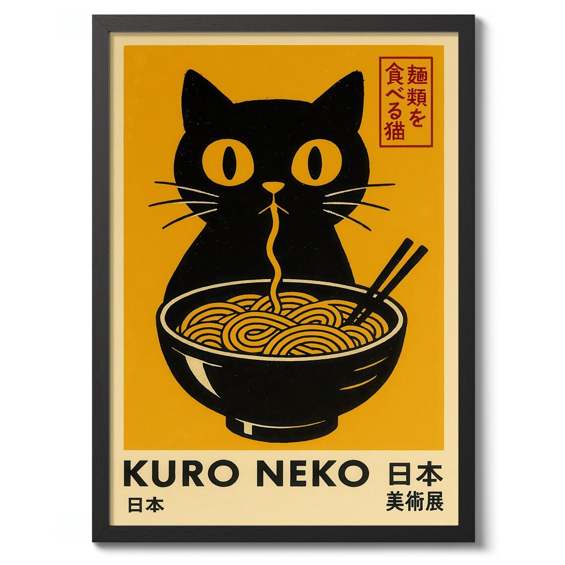 Kuro Neko Anime Cat Poster, Japanese Ramen Theme