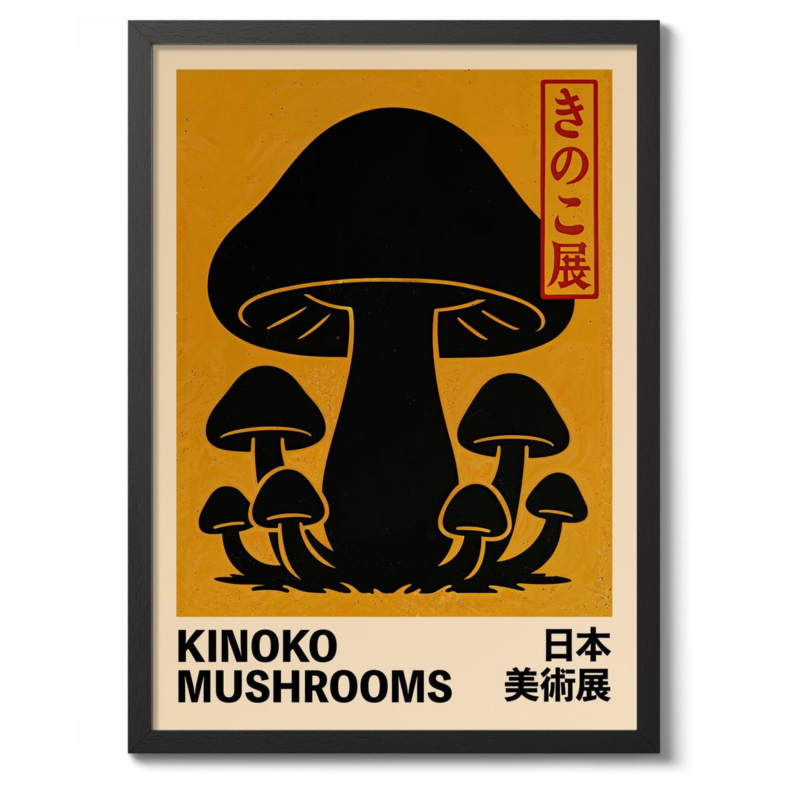 Kinoko Mushroom Japanese Art Exhibition Retro Botanical Poster